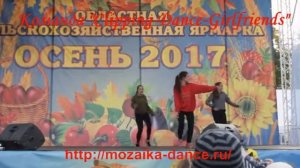 Сlipping-Dance-Girlfriends