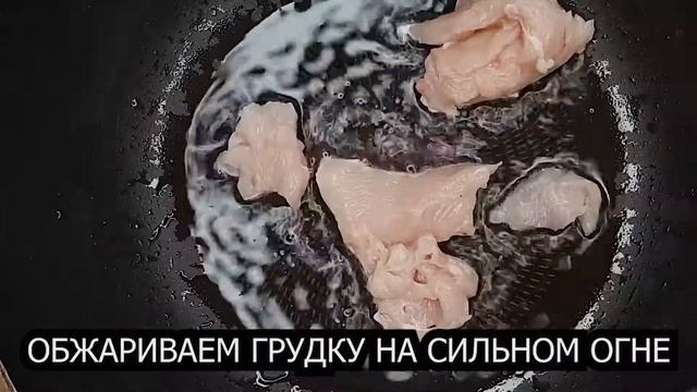 Удон с курицей и овощами смотреть онлайн