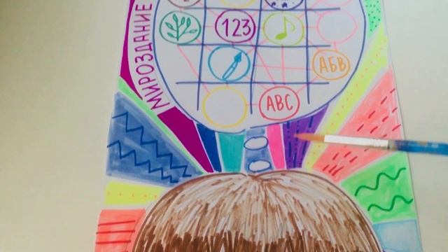 День знаний - зачем учиться, как учиться, давайте нарисуем! смотреть онлайн