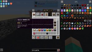 ProjectE / 1.12.2 / Гайд #1. EMC и другое.