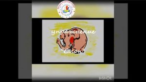 Артикуляционная гимнастика. Животные