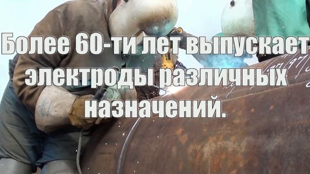 Лучшие производители электродов! Рейтинг сварщиков.