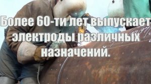 Лучшие производители электродов! Рейтинг сварщиков.