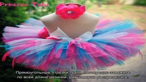 Как сшить пачку