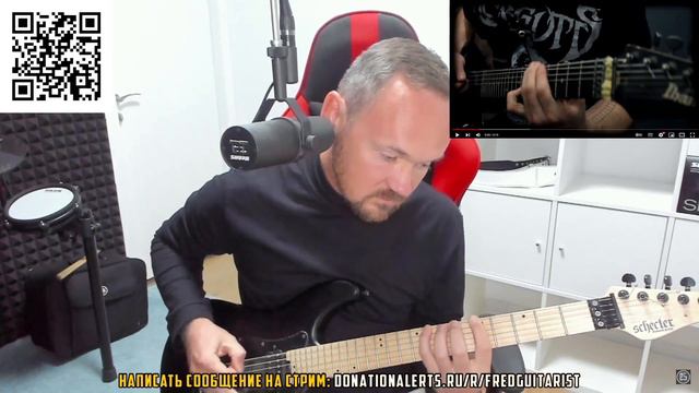 Fredguitarist пишет ХИТ с закрытими глазами смотреть онлайн