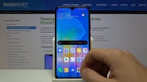 Как включить тёмную тему на Huawei P Smart 2019 — Ночной режим
