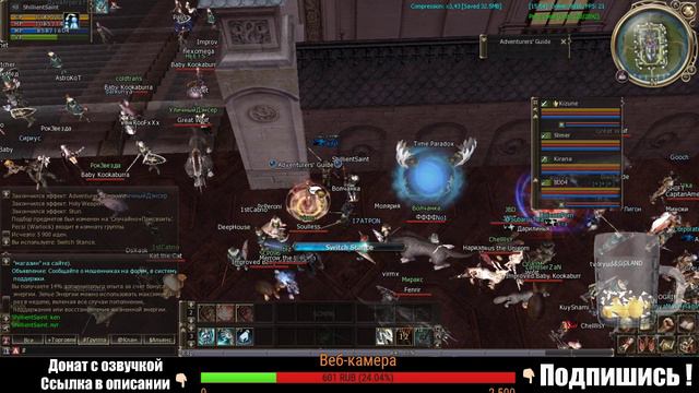 Lineage 2. Asterios x7. День 10. Твинки смотреть онлайн