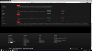 4 способа обновить драйвера видеокарт AMD и NVIDIA.