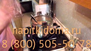 Классический самогонный аппарат. Кубовый метод перегонки.