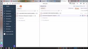 как подписать документ ЭП