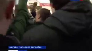 2013 Беспорядки в Бирюлево ( МАССОВЫЕ ПОГРОМЫ ПОДРОБНО )