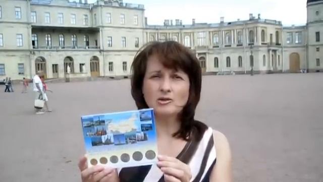 НАБОР МОНЕТ. ЖЕТОН. МОНЕТНЫЙ ДВОР СПб.avi смотреть онлайн