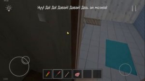 Schoolboy runaway прохождение на экстриме