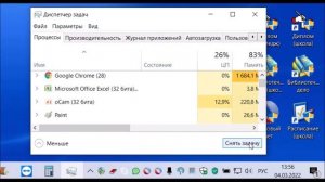 Урок 73. Как закрыть программу, если она зависла и не закрывается | Диспетчер задач | #KostanaySoft