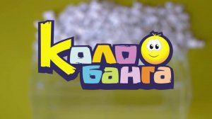 Розыгрыш планшетных компьютеров от студии «Колобанга»