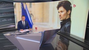 Задержание Павла Дурова во Франции. Главное / События на ТВЦ