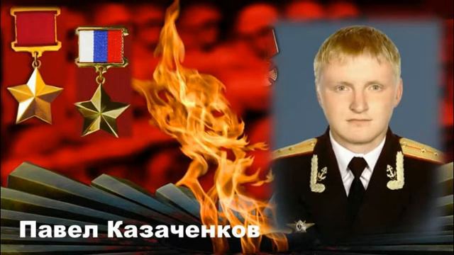 Герои Отечества смотреть онлайн