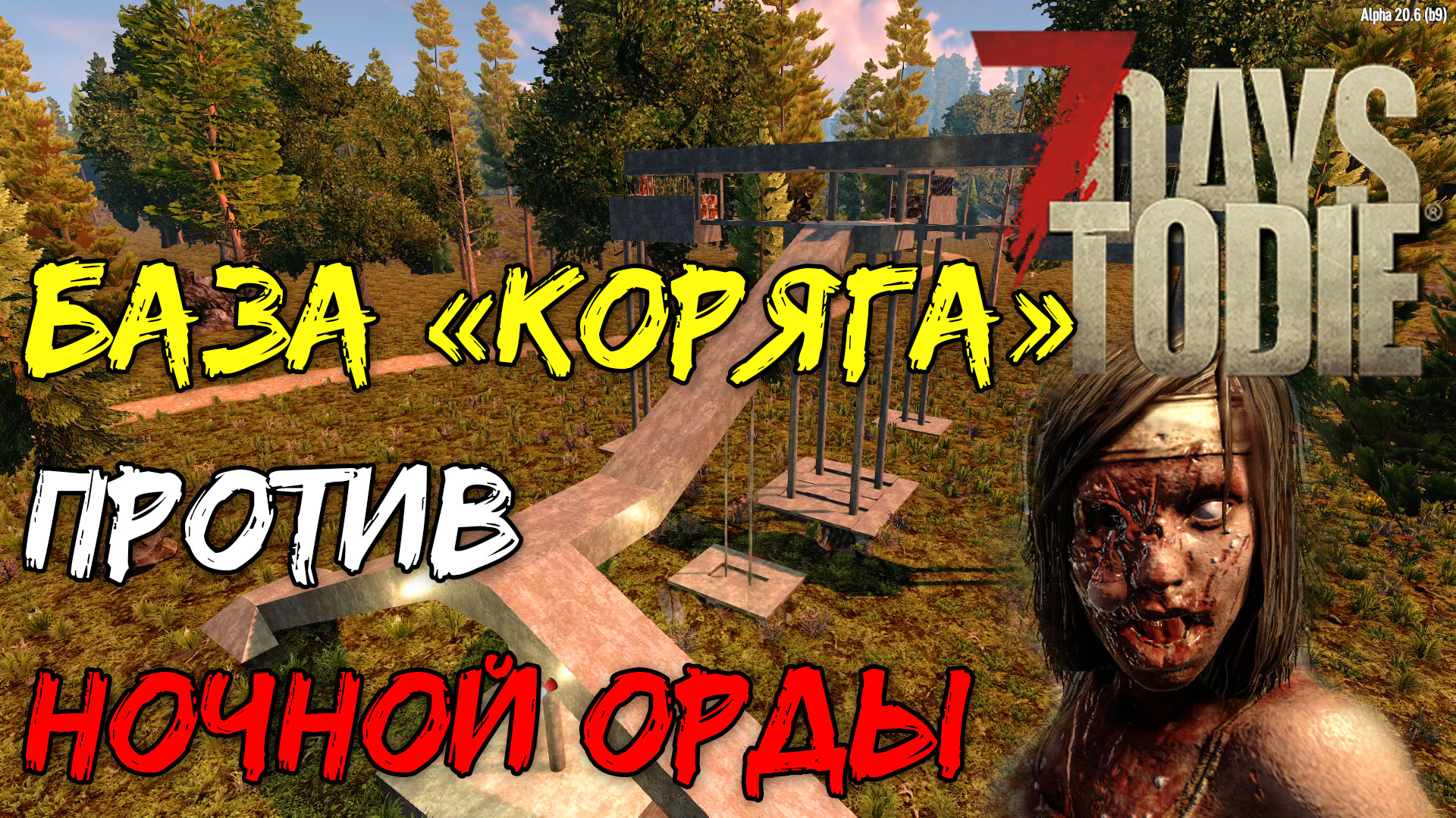 Zombie horde rust фото 42