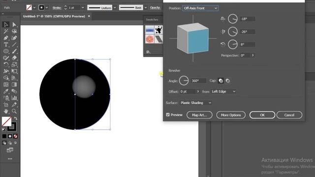 ADOBE ILLUSTRATOR | ТУТОРИАЛ | ЭФФЕКТЫ