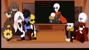 реакция андерфелл на...