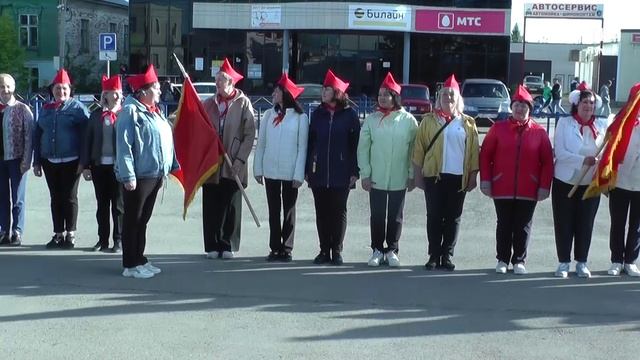 День Пионерии. Квест.
