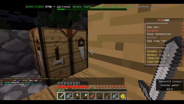 ОЧЕНЬ МНОГО ДЕНЕГ В АФК! / Выживание бомжа на Анархии в Minecraft #2 смотреть онлайн