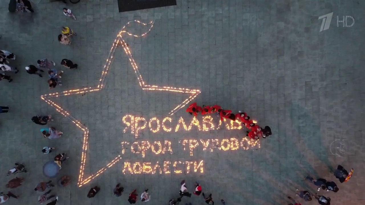 В Казани и Ярославле торжественно отметили присвоение почетного звания "Город трудовой доблести"