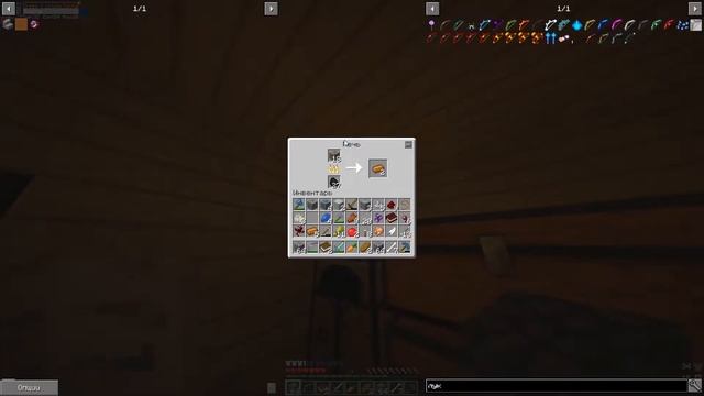 RPG-приключения #5: Первые заклинания смотреть онлайн