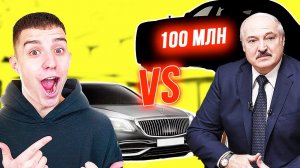 ГЛЕНТ vs ЛУКАШЕНКО...У КОГО ТАЧКИ РЕАЛЬНО КРУЧЕ???