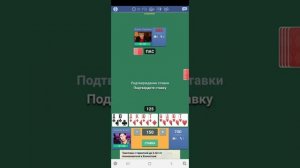 как играть в 1000 ((тысячу) карточные игры тысячи нюансы и правилы #игры