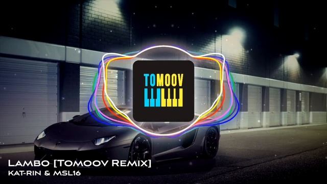 Lambo remix kat rin msl16. Kat-Rin MSL 16 ламбо. Kat-Rin, msl16 - Lambo (Remix). Kat-Rin, msl16 Lambo. Катрин ламбо ремикс.