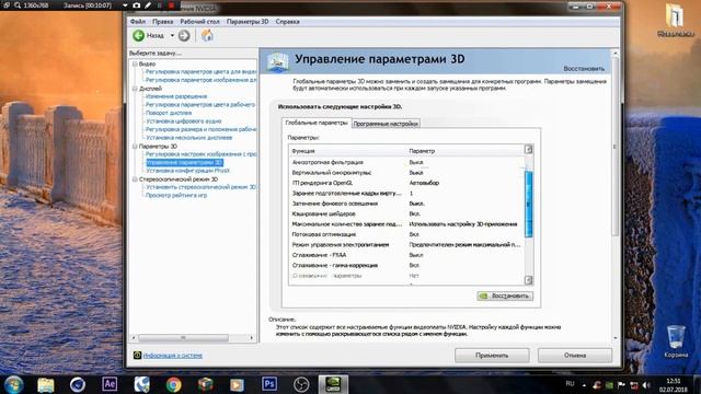 КАК УБРАТЬ ЛАГИ И ФРИЗЫ В WARFACE В 2018 ГОДУ ??? РЕШЕНО ! смотреть онлайн
