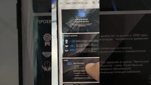 Коммерческое предложение на строительные услуги образец | Разбор коммерческого предложения
