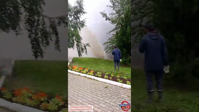 Мобильный репортер |6.08.24 Краснотурьинск
