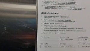 (33 этажа) 4 Лифта Sigma GM1 2018 г. @ ЖК Столичные поляны