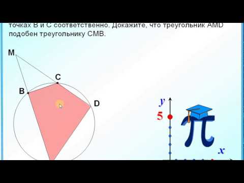 ОГЭ-24. Первый признак подобия