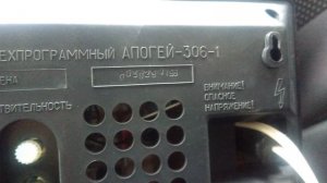 Отдали много аппаратуры.mp4