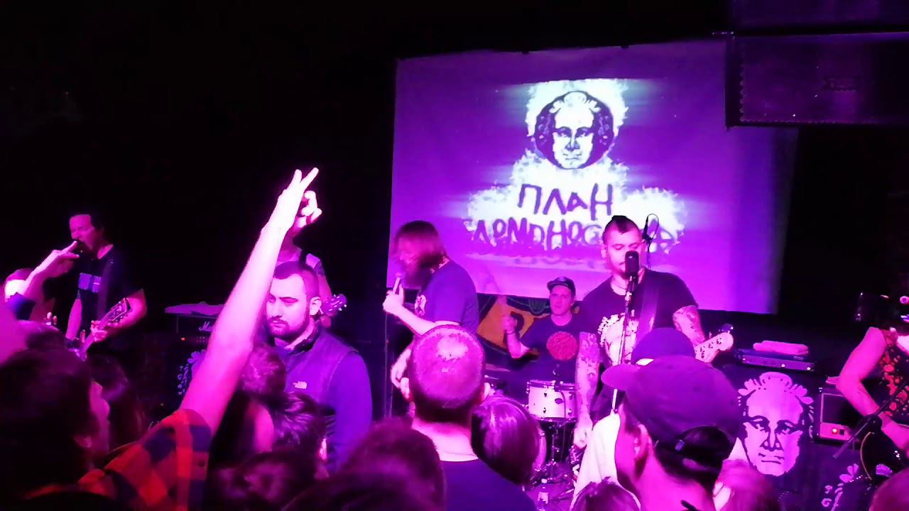 План Ломоносова - Бегом (Ростов 2019) смотреть онлайн