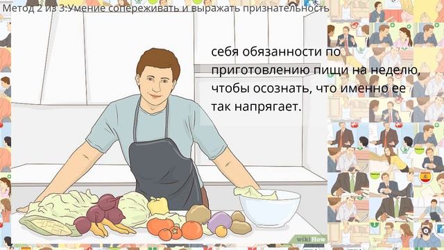 Как развить сильный характер