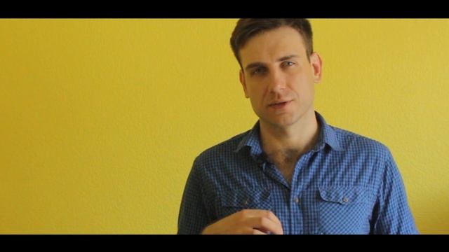 Как привлечь внимание?