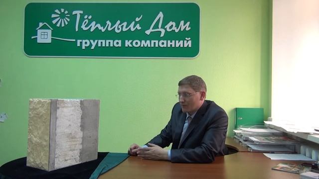 Теплостен