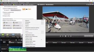Как удалить звук с видео: видеомонтаж в программе Camtasia Studio 8.6.
