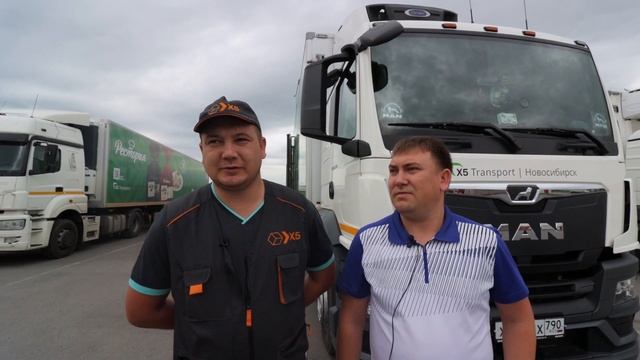 X5 Транспорт - не просто работа, а семейные традиции: братья-водители Кленовские Андрей и Игорь смотреть онлайн