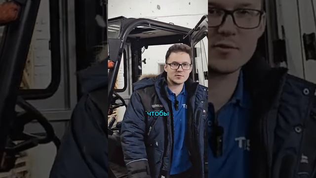 Полный ролик уже на канале #Tiseltechnics #Дизельныйпогрузчик #forklift #warehouse #shorts