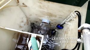 Обслуживание септика Астра