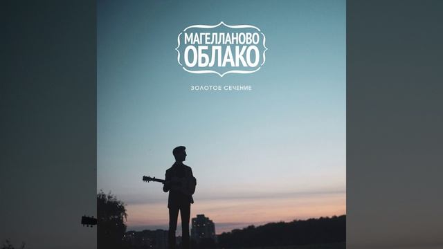 Как же мне найти тебя смотреть онлайн