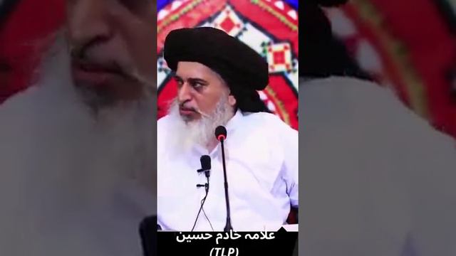 Allama khadim Hussain rizvi | 🤲نورالدین زنگی اور صلاح الدین ایوبی | #islam #tlp #fyp #tiktok #statu