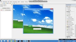 Как создать программу в devel studio