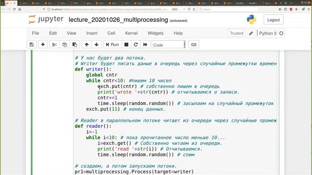 Продвинутый Питон, 2020-21, лекция 2020.10.26, часть 2 смотреть онлайн