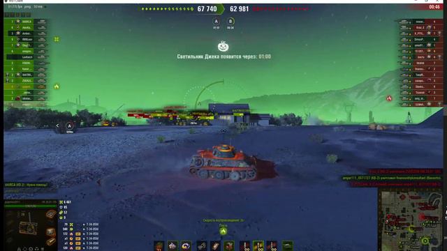 Дополнение к 3-му реплею. смотреть онлайн